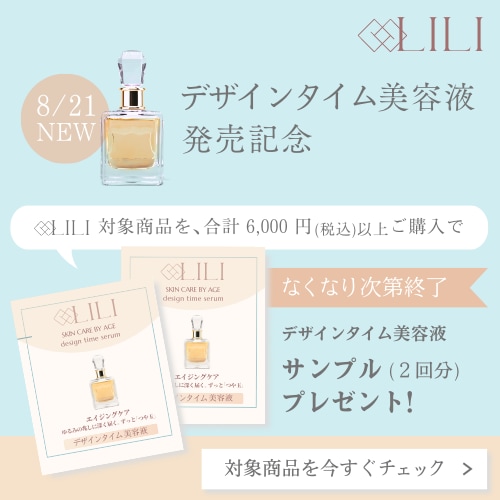 大人かわいい SNS用デザインを承ります インスタ、LINEリッチメニューで反応率アップ イメージ10
