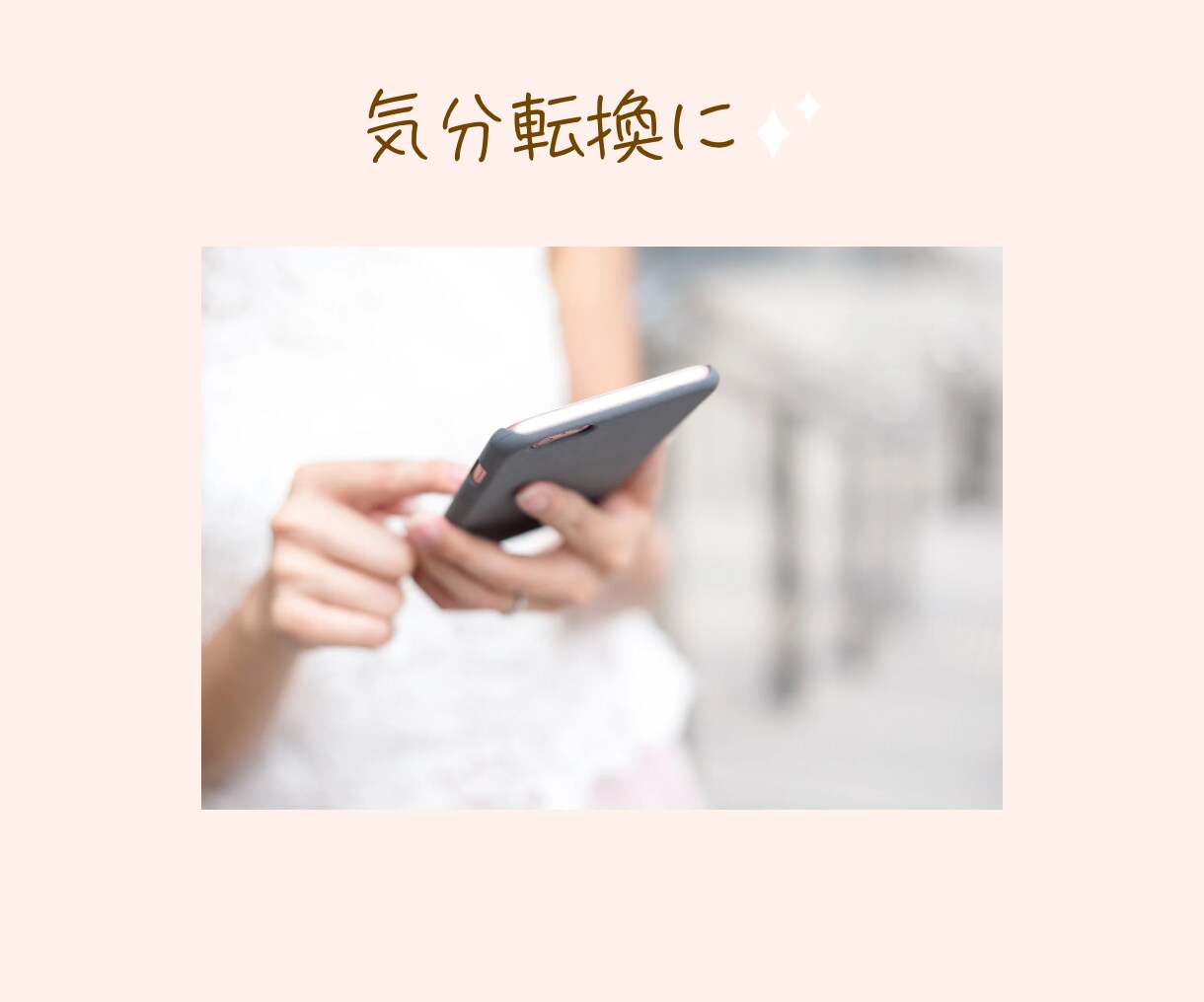 だれかと繋がりたいとき、1分でもお話しお聴きします 気分転換／さみしいとき／雑談／お悩みなんでもOK イメージ4