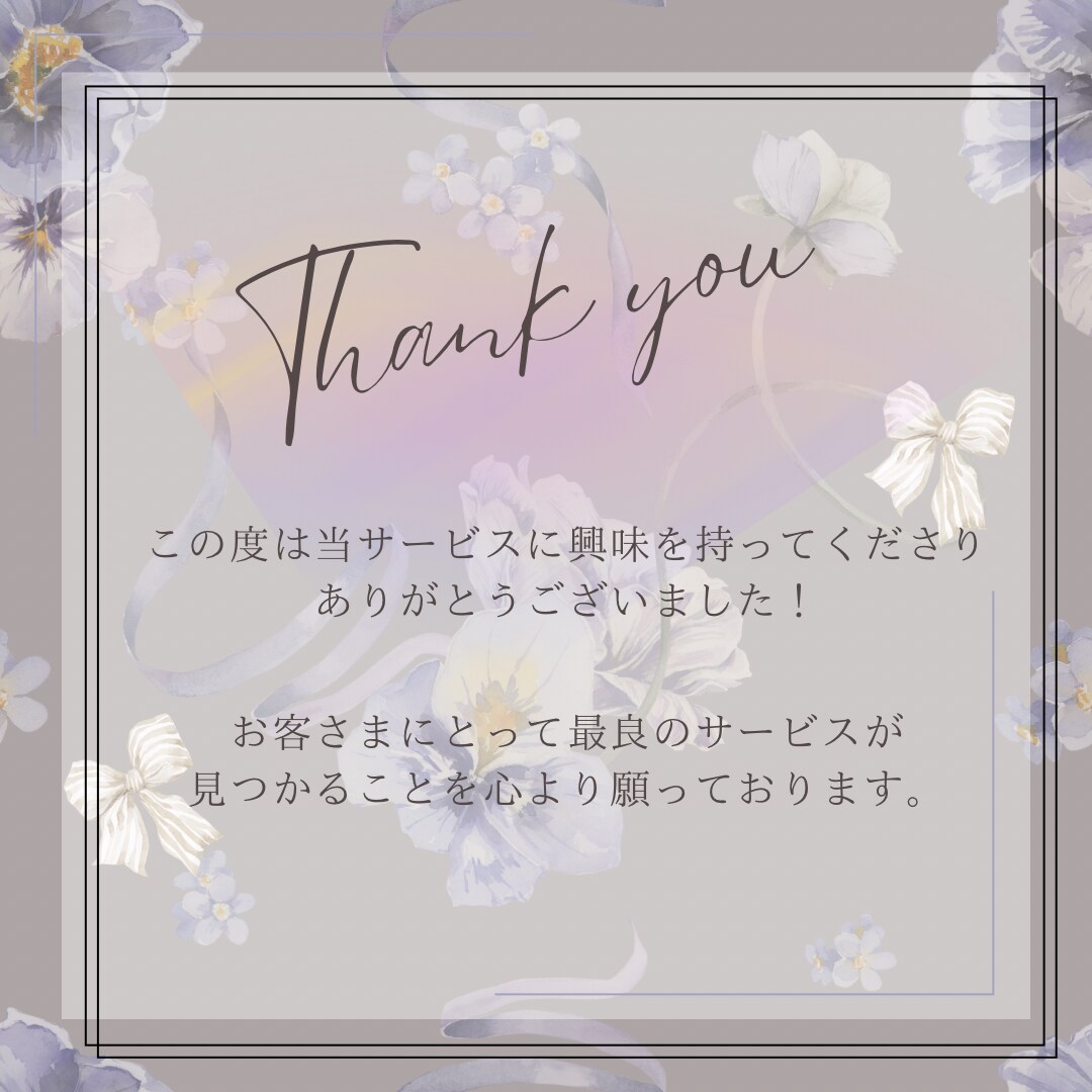 修正回数無制限★女性向けインスタ画像作成します 2名限定★1投稿¥1,500で時間とお金の大幅節約♪ イメージ10