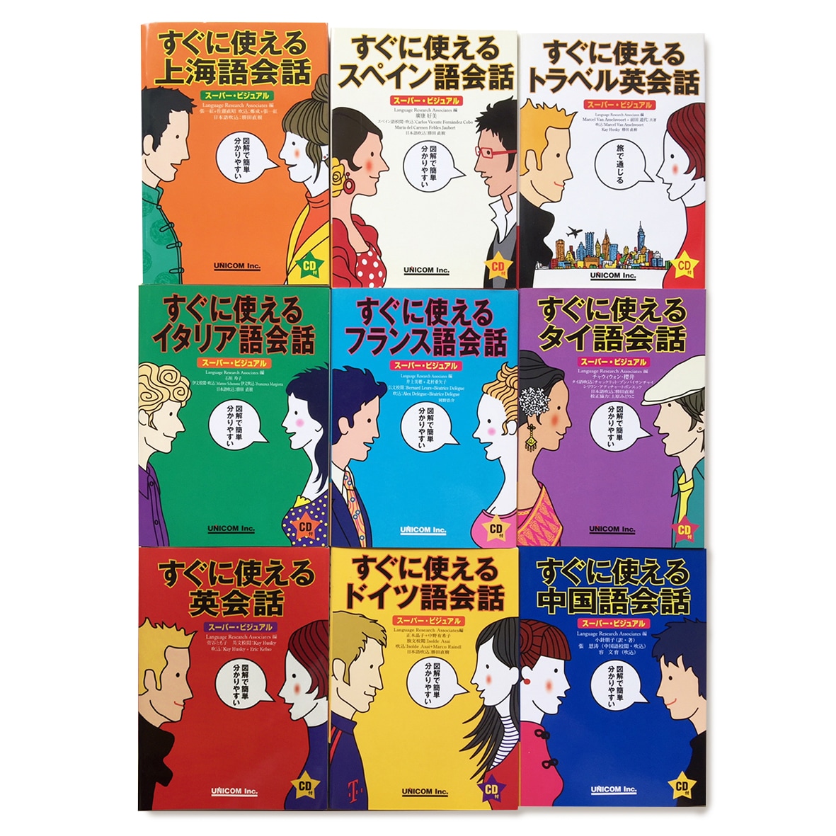 テキストブックの装丁デザインをします 売り場で目立つ、思わず手に取りたくなる表紙デザイン イメージ2