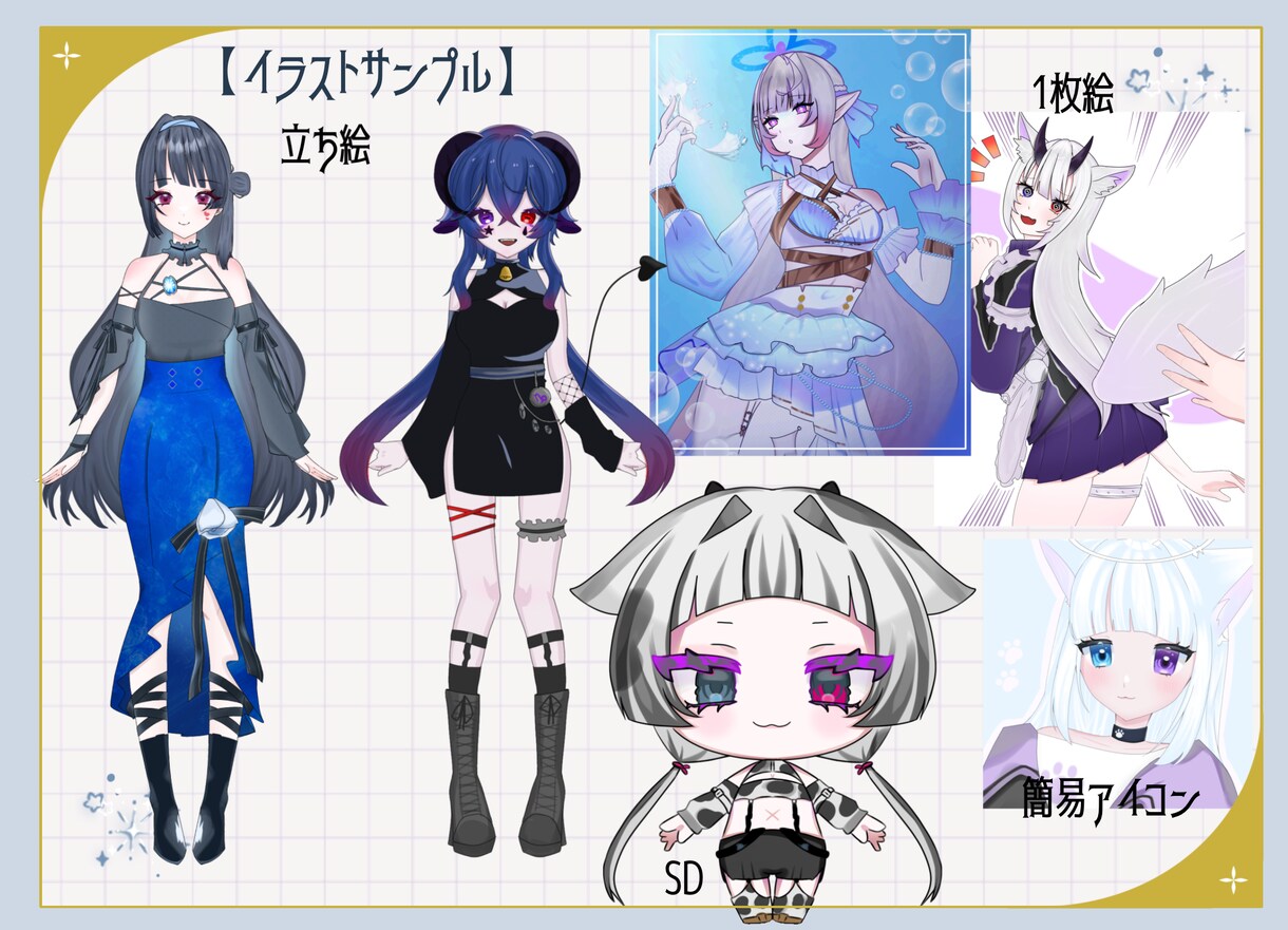 サムネイル等のデザインをしてます あなただけの素材をお作り致します！ イメージ3