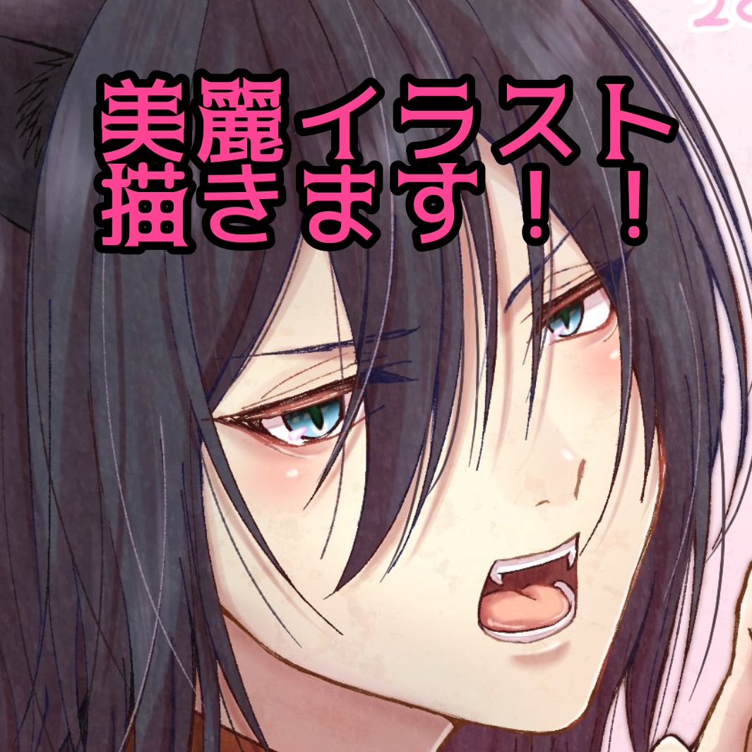 様々な用途の素敵なキャライラスト描きます かっこいい少年、美少年が得意です！ イメージ1