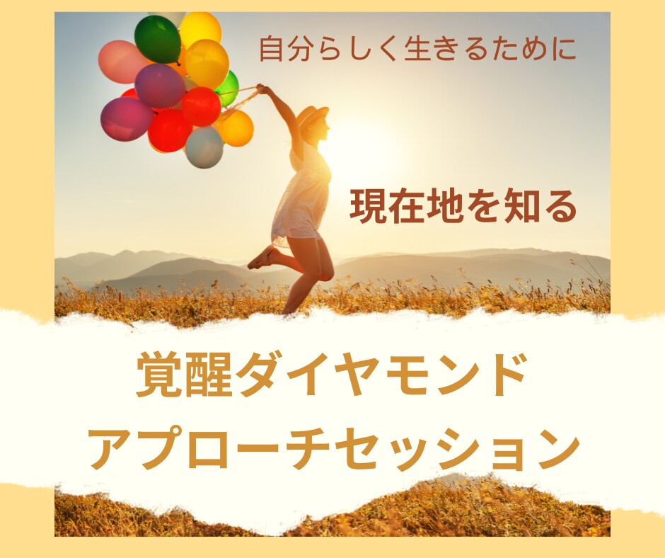 恋愛専門、彼の本音・未来二人の可能性を鑑定します 未来を知るだけでなく好転する方法が分かります イメージ3