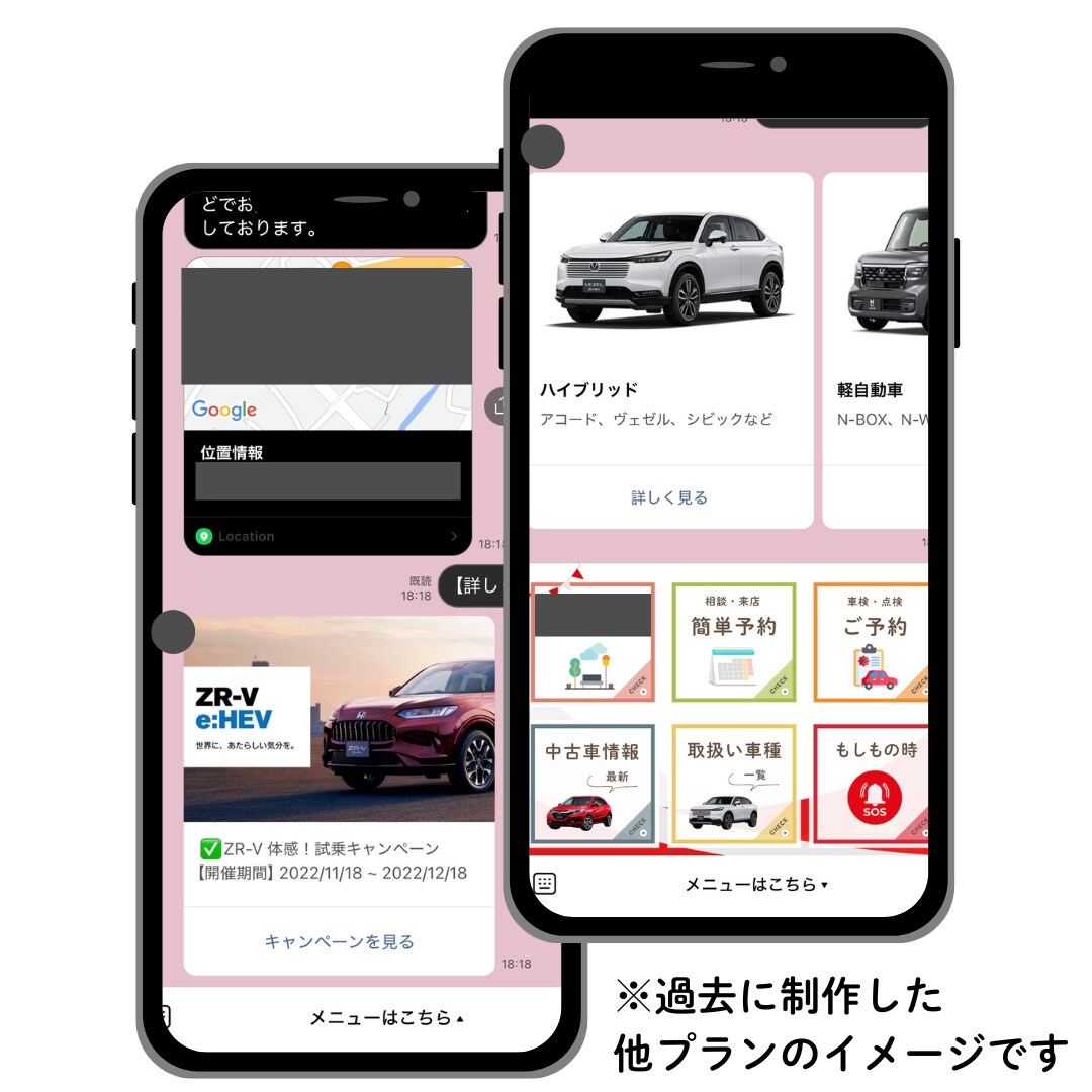 美容サロンのLステップを即納！自動予約を支援します ＼美容サロン専用！即納Lステップテンプレ／ イメージ7
