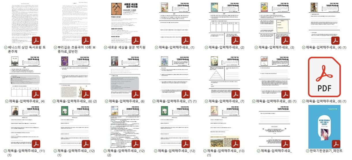 ネイティブ韓国語教師と一緒に韓国語を学びます 日本人アシスタントもいますので、初心者の方でも安心！ イメージ3