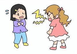 怒りは出すことを待っています 【抑えられない感情ありませんか？】【その怒りは過去のもの】 イメージ1