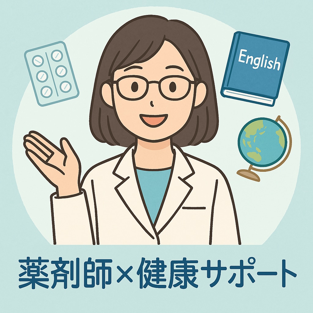 はなHaneCare Med薬剤師のお薬相談室ます 身近な薬の相談相手、はなHaneCare Medです イメージ1