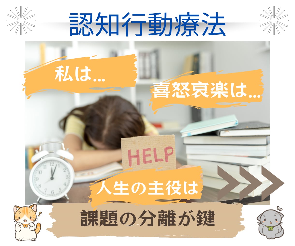休めない！ストレス!!即レスチャット60分聴きます PC作業も伝票処理も後回し、電話対応、来客対応で疲弊してる? イメージ2