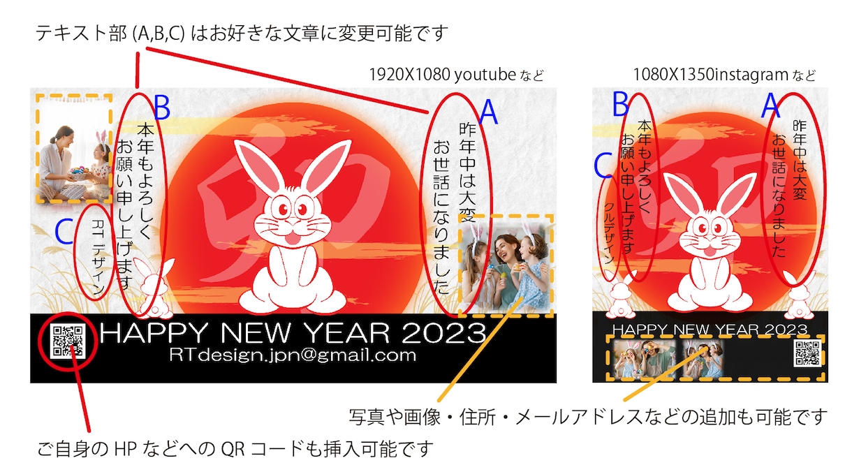 動画の年賀状作成します 新年の挨拶はSNSやLINEで手軽に好印象！ イメージ1