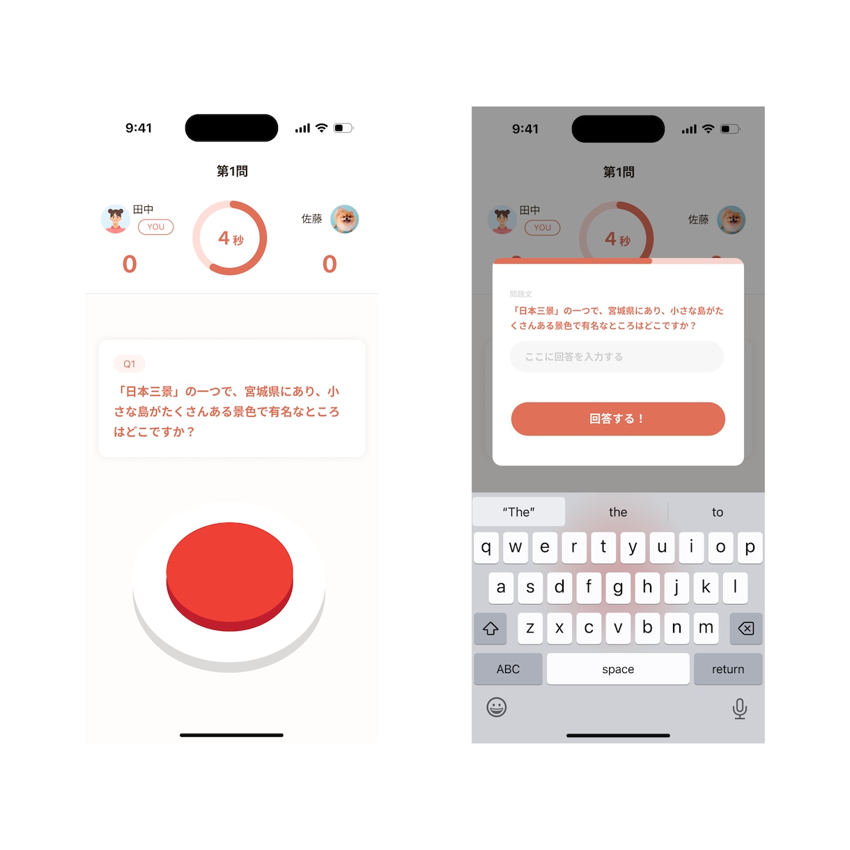 実績豊富な法人が小~大規模案件を迅速開発いたします 認識の相違を防ぎ、きめ細やかなサービスを提供いたします イメージ7