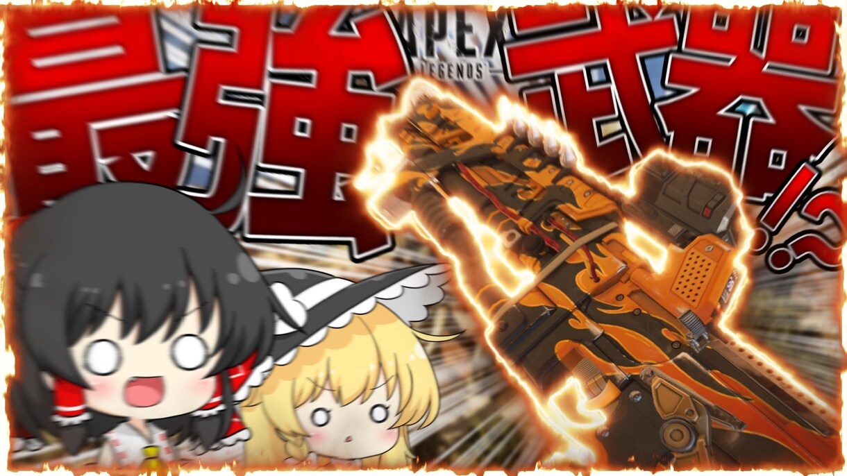 元ゆっくり実況者が目に留まりやすいサムネを作ります 迫力を感じるサムネや、つい再生したくなるサムネを作ります！ イメージ2