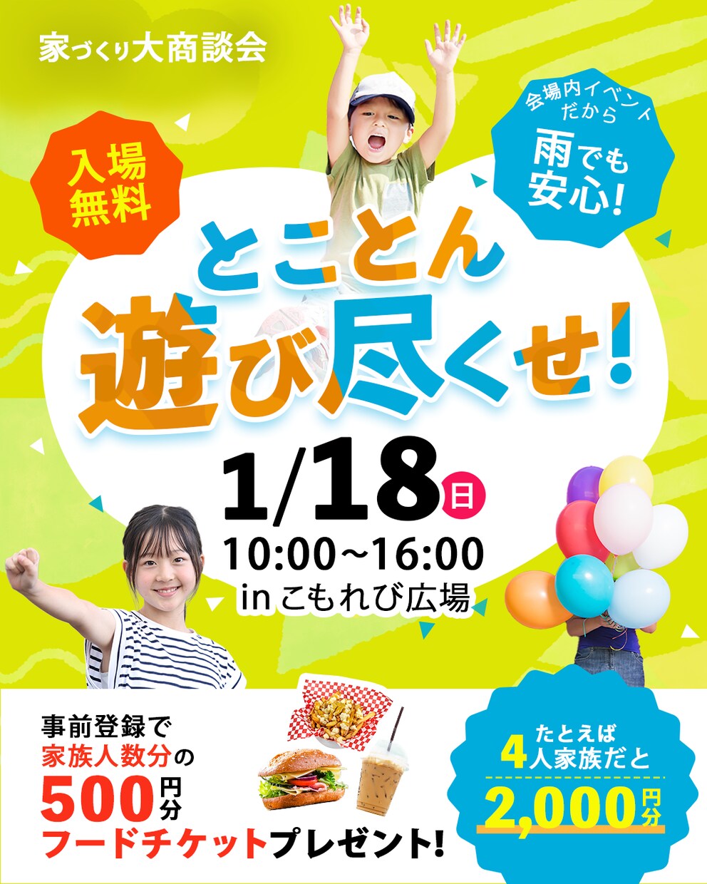 お店のファンを増やす！POPやSNS画像作ります 【飲食店経験】おいしいを伝わるデザインに。 イメージ9