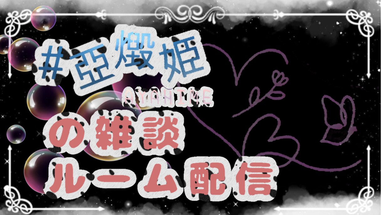 あなたの理想を形にします しっかり寄り添い、納得いくまでやりなおします!! イメージ1