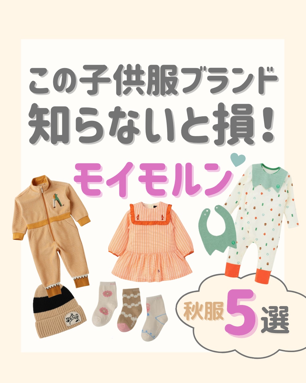 インスタグラムの画像制作♡１ページ〜対応します インスタのトレンドに合わせて【集客アップ！】可愛い系多数♡ イメージ5