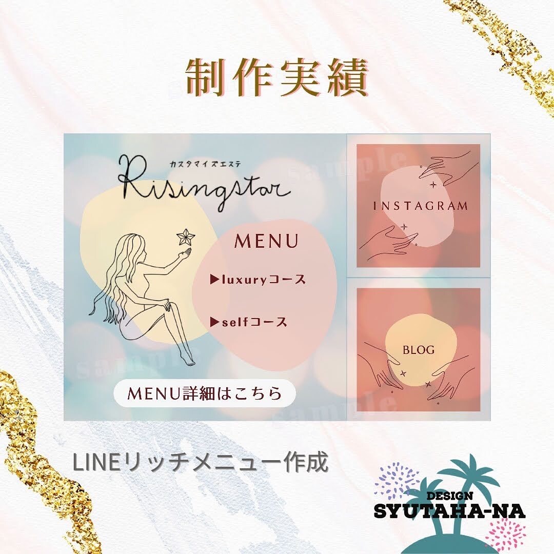 リッチメニューの作成をします ◎しっかりヒアリング！LINEリッチメニュー作成します◎ イメージ2