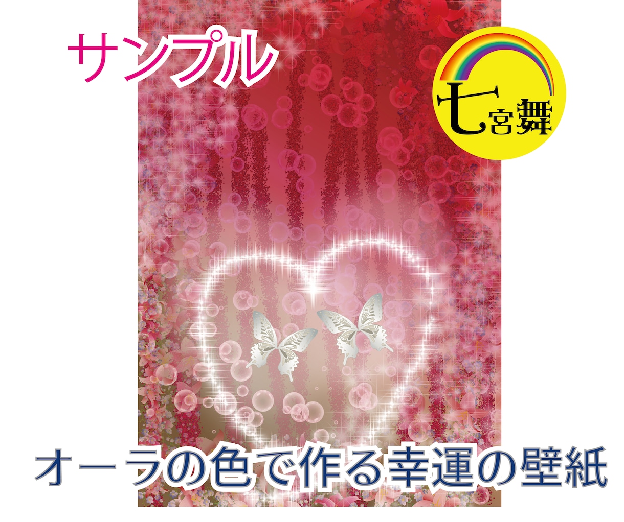 二次元、タルパ、ドール、AI恋人、総合鑑定します ★オーラ・相手の気持ち・メッセージ・受信アドバイス付 イメージ8