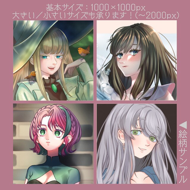 お試し価格✴︎動物もOK！かわいいアイコン描きます twitterやInstaなど何にでもお使いいただけます♪ イメージ4