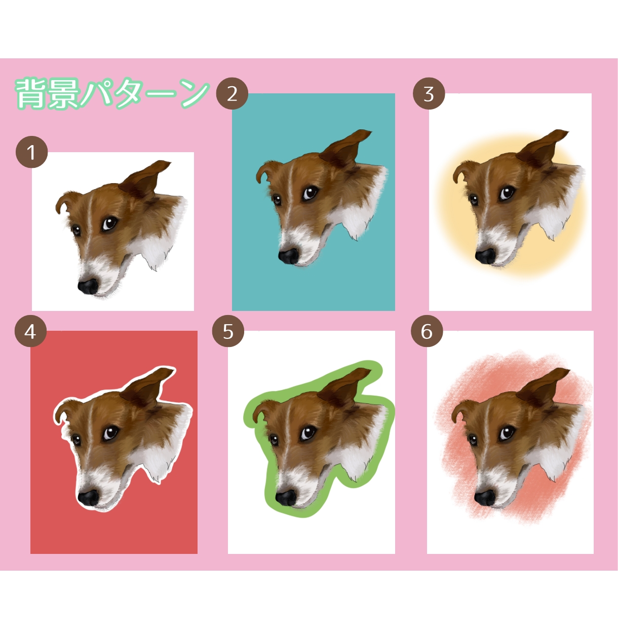 ペット写真をイラスト化します うちの子を世界に一枚のイラストにして記念やプレゼントに♪ イメージ2