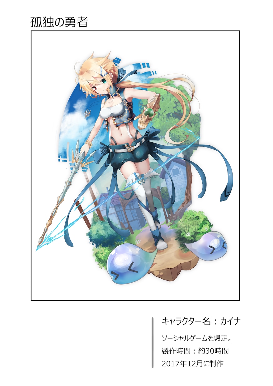 オリジナルキャラクターを作成します あなただけのキャラクターを描きます イメージ2