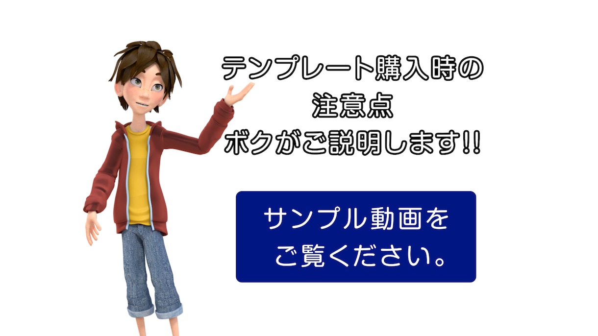 あなたが選ぶ！新しいスタイルで動画を作成します 「動画ってどう依頼するの？」とお悩みの方向けのサービスです。 イメージ2