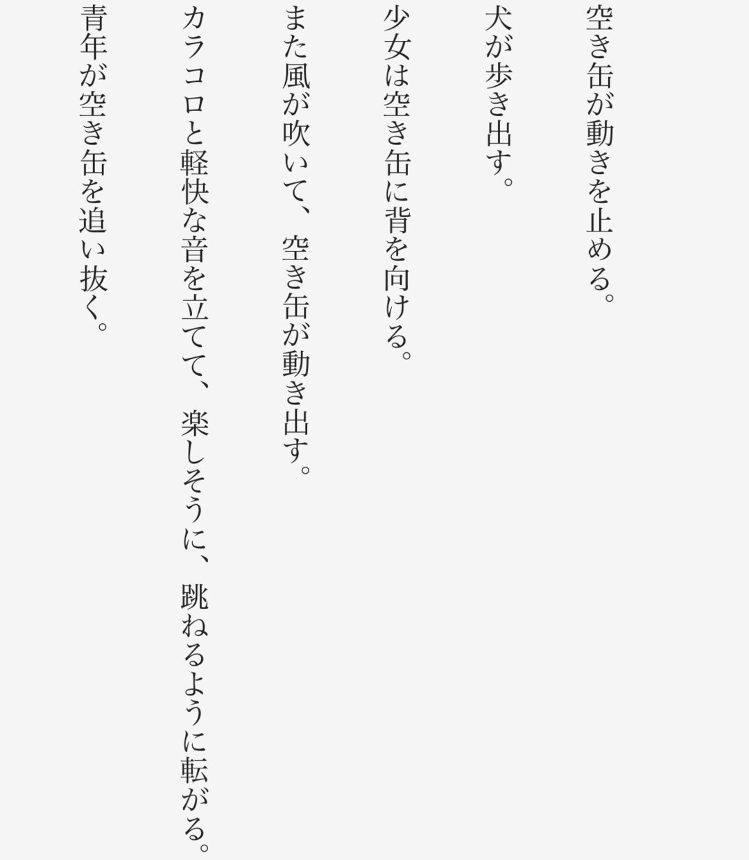 シチュエーションボイス書きます ざっくりとしたお題でも詳細なお題でも構いません。 イメージ8