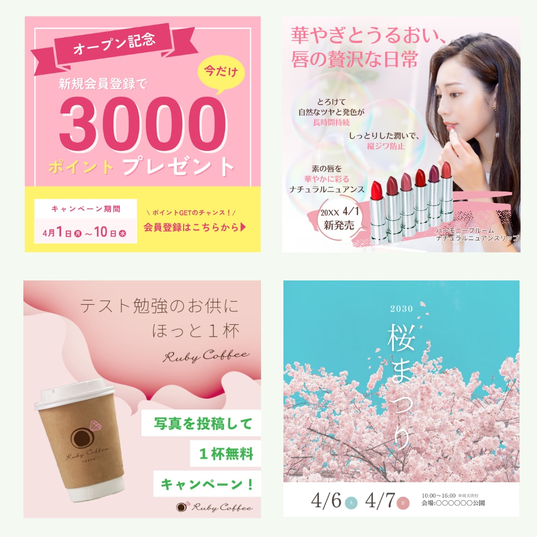 格安で　”ツイ見てしまう”　デザインをお届けします 納得のいくまで何度もヒアリング・修正し目を引くデザインを提供 イメージ2
