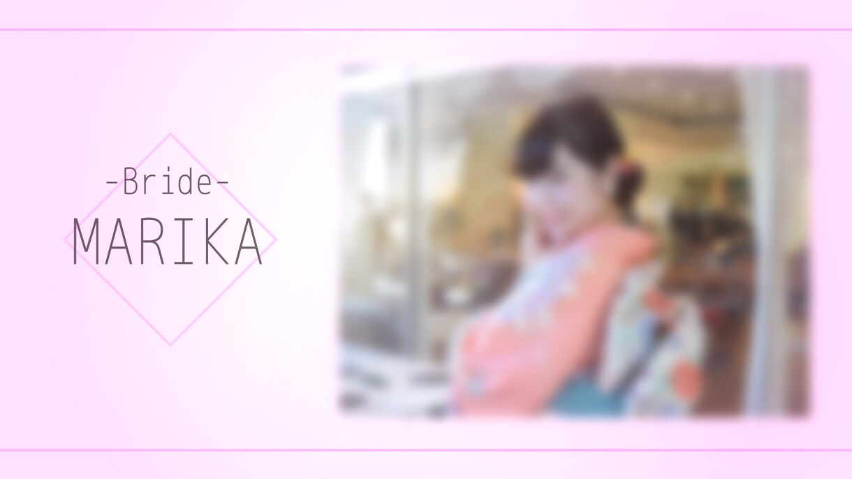 ワンランク上の結婚式プロフィール映像作成します 一生に一度の結婚式、映像もこだわりたい！と思っている方へ。 イメージ5