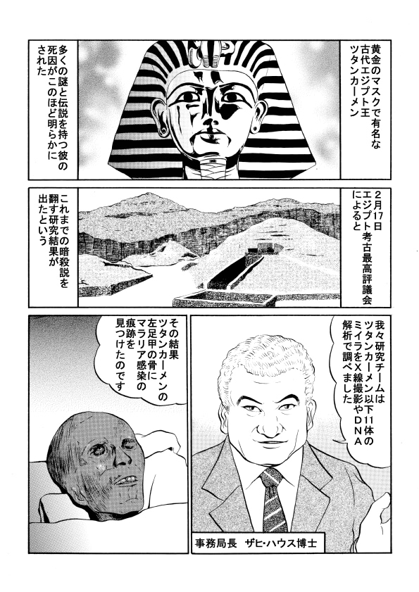 似顔絵描きます／漫画描きます 漫画風のタッチでの似顔絵です。 イメージ8