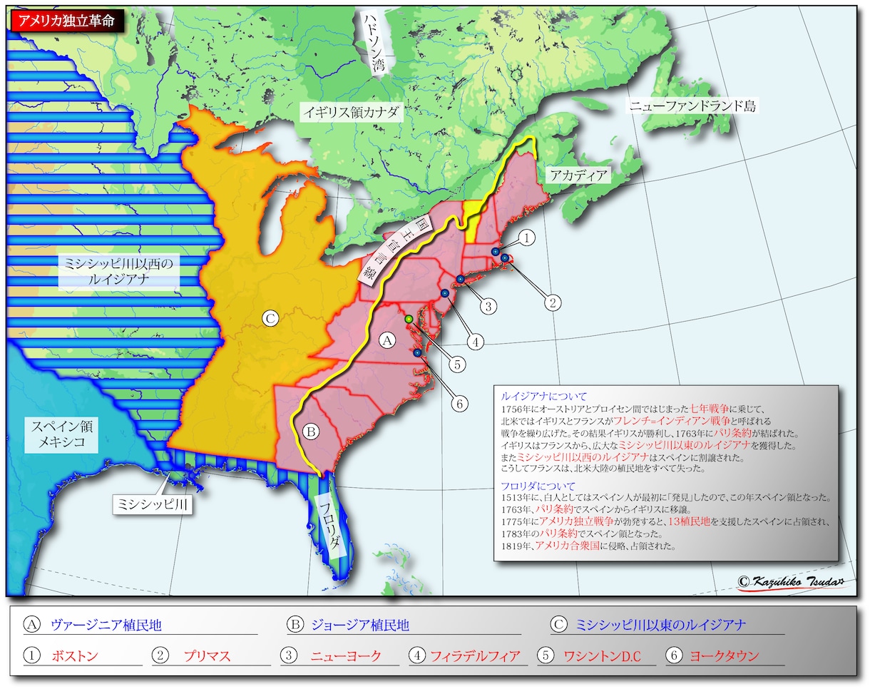 歴史地図を作成してます 歴史に興味ある方、教員など仕事で必要な方 イメージ4