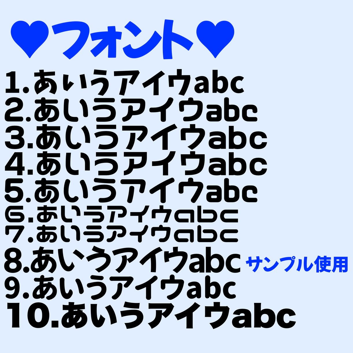 現役オタクがファンサうちわをデザインします 会場で目立つ！可愛い！ファンサ・カンペうちわ屋さん イメージ4