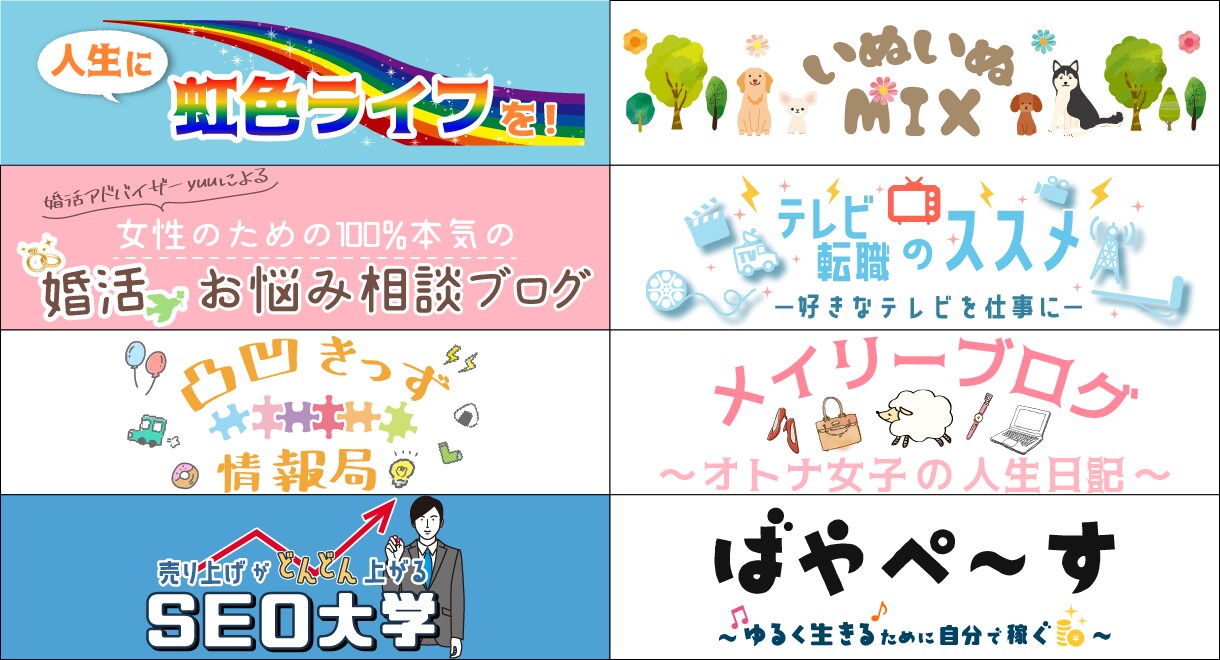 3案提出！サイト/ブログ/SNSのロゴ作ります Wordpress/Instagram/ショップ イメージ9