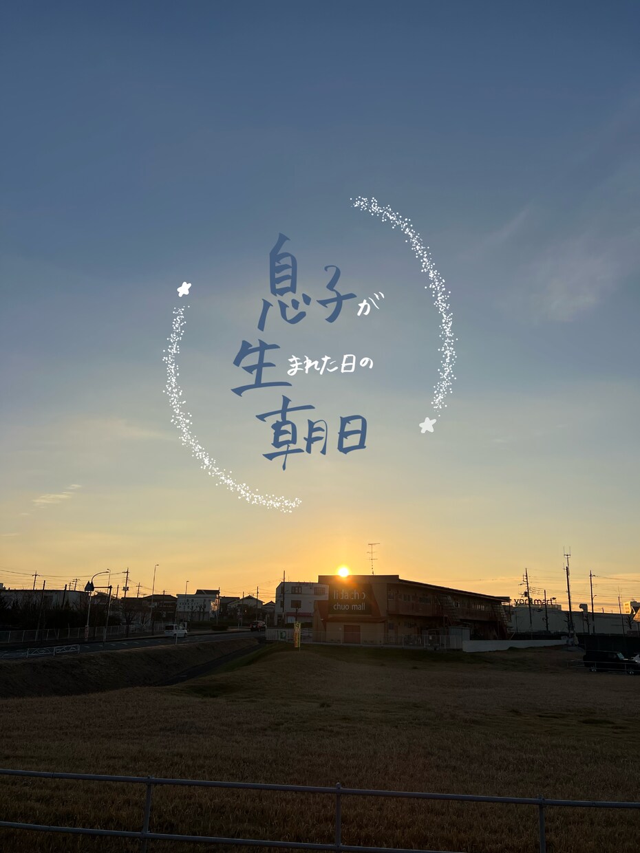 写真に手書き文字やお絵描きします 自分用・プレゼントにも◎あなただけの特別な一枚に仕上げます★ イメージ1