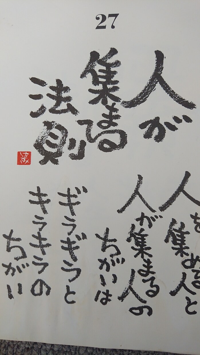 人生相談のります どんなに小さな事でもあなたを励まします イメージ1