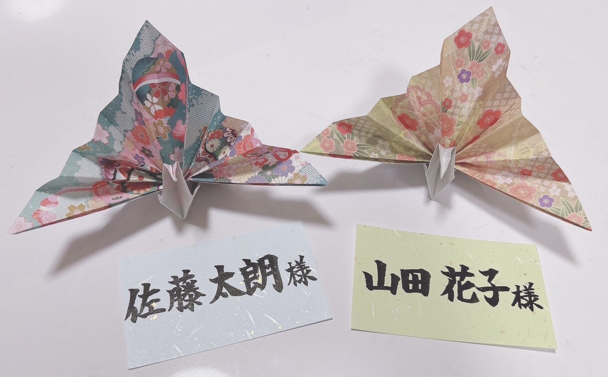 結婚式等の席札、席札立てのセット販売になります 書道師範資格を持つ私が心を込めて書き上げます． イメージ2