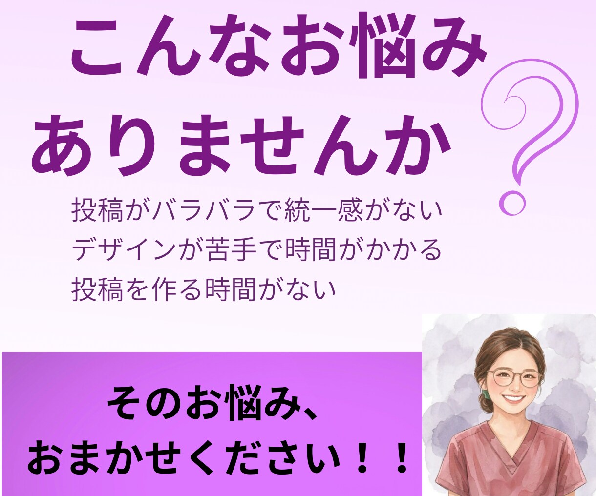 看護師がInstagramリール動画作ります 看護師経験を活かした伝わる動画を制作 イメージ2