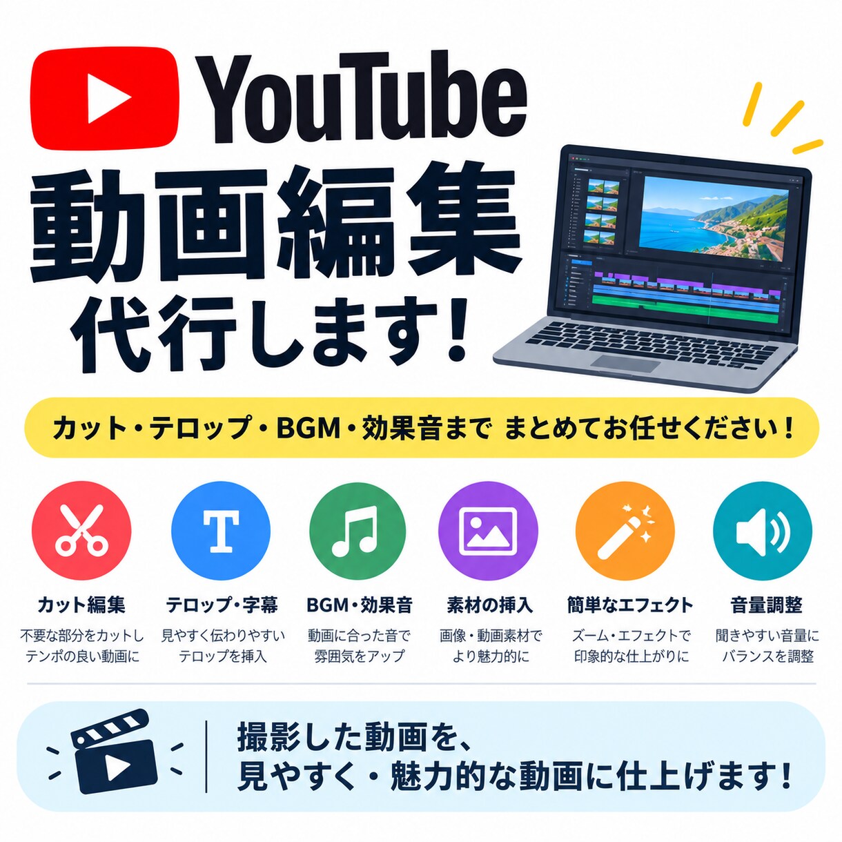 YouTube・ショート動画を編集します 1万回再生続出編集者が動画を投稿できる形で編集します！ イメージ1