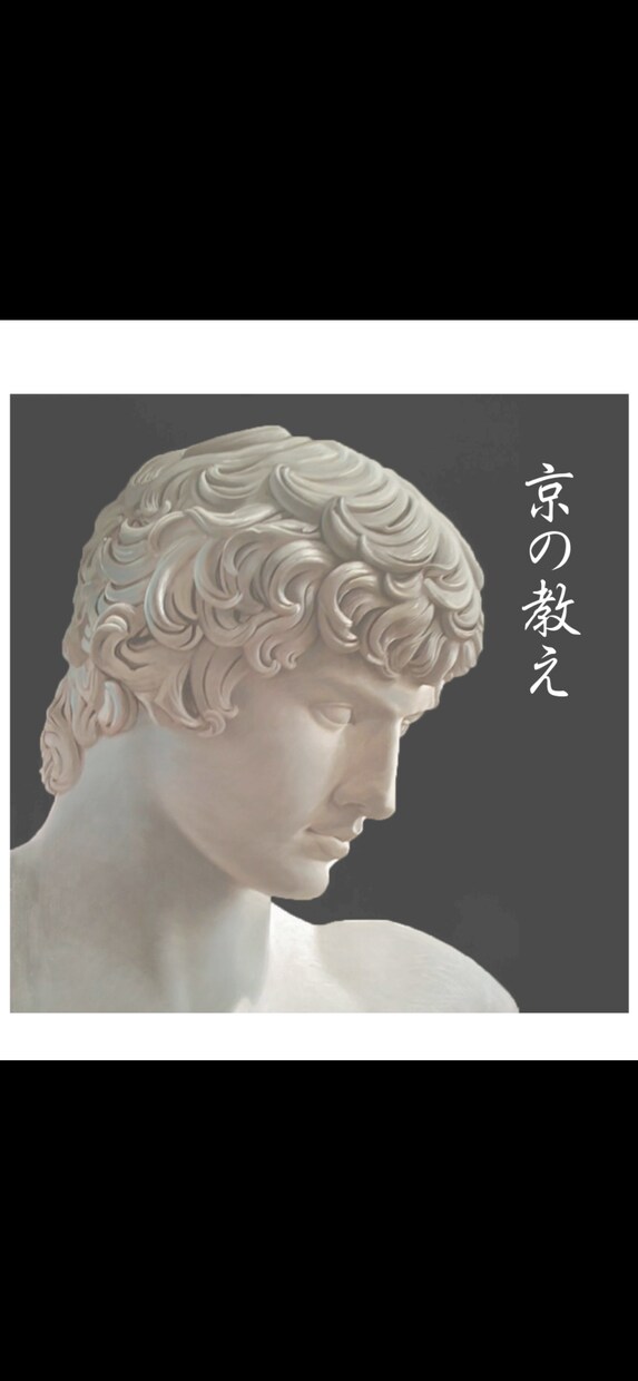 1日5分⭐️副業初心者への必殺技を教えます 前代未聞の3ステップでほぼ自動的に収益化をめざしましょう！ イメージ1