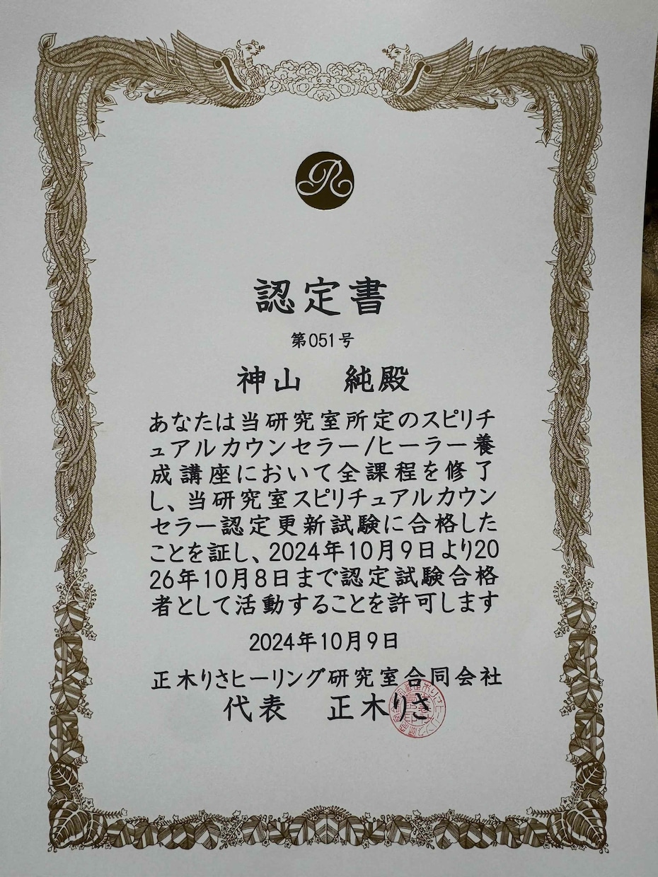 今、あなたに一番必要な霊視メッセージをお伝えします ◆ご相談事への質問の回答から１時間以内に鑑定を出します。 イメージ3