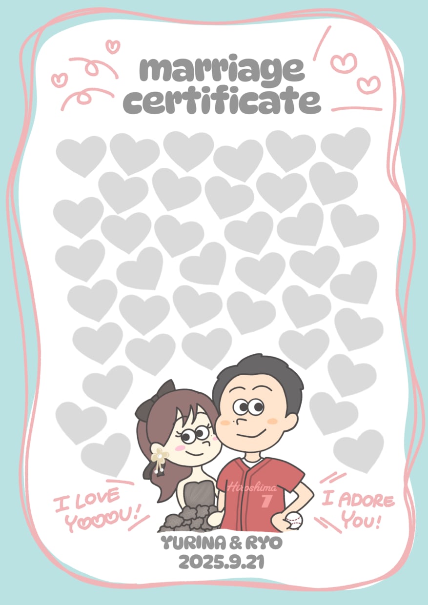 オリジナルのミニキャラ結婚証明書をつくります ポップでカワイイミニキャラの結婚証明書を1から作成します！ イメージ2