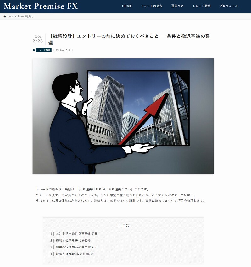 WordPressブログを丁寧に構築します 個人・小規模向けにわかりやすく対応 イメージ3