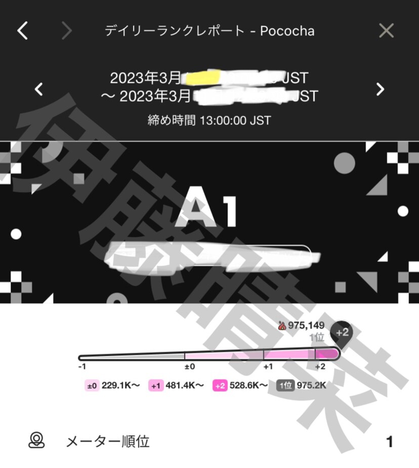 副業●ライバー★ライブ配信★サポートします 副業でライバーをお考えの方、しっかり現役ライバーが支えます！ イメージ2