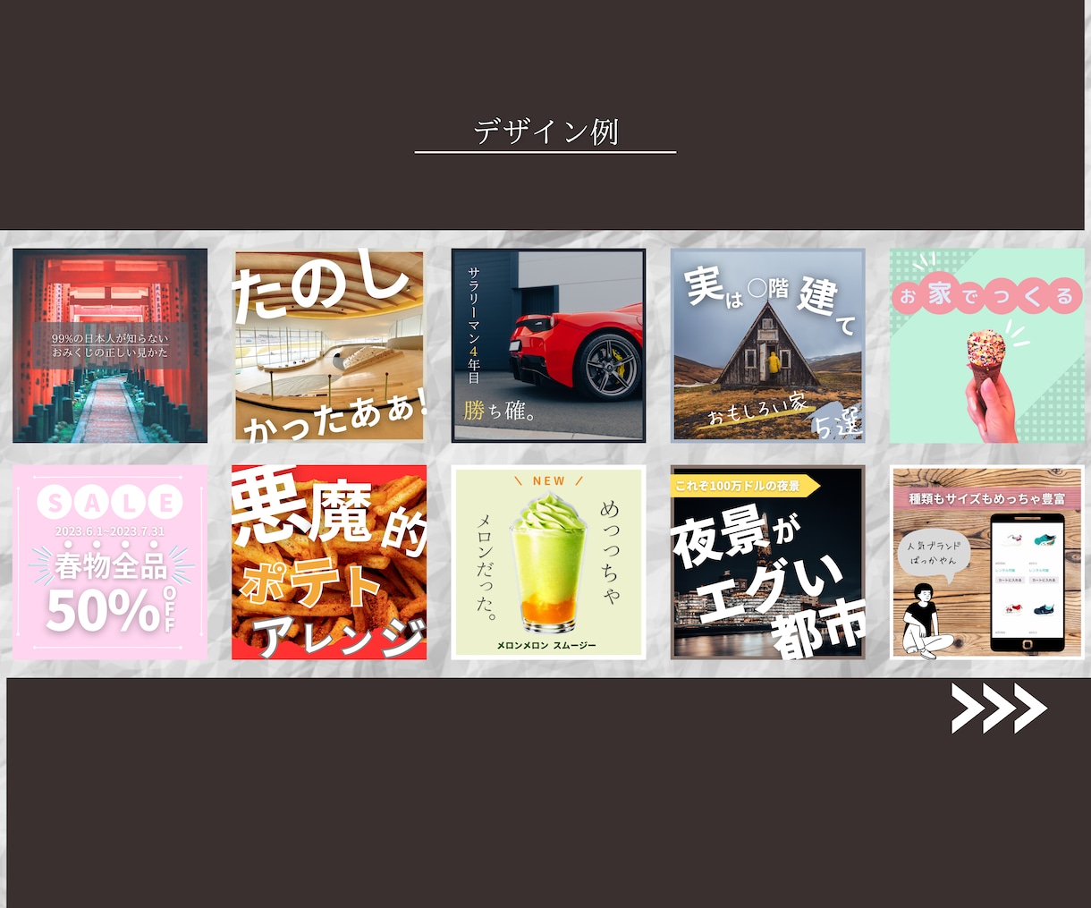 インスタグラム・Instagramの画像作成します 1枚単位発注OK！即納オプションでお急ぎ対応もいたします。 イメージ2