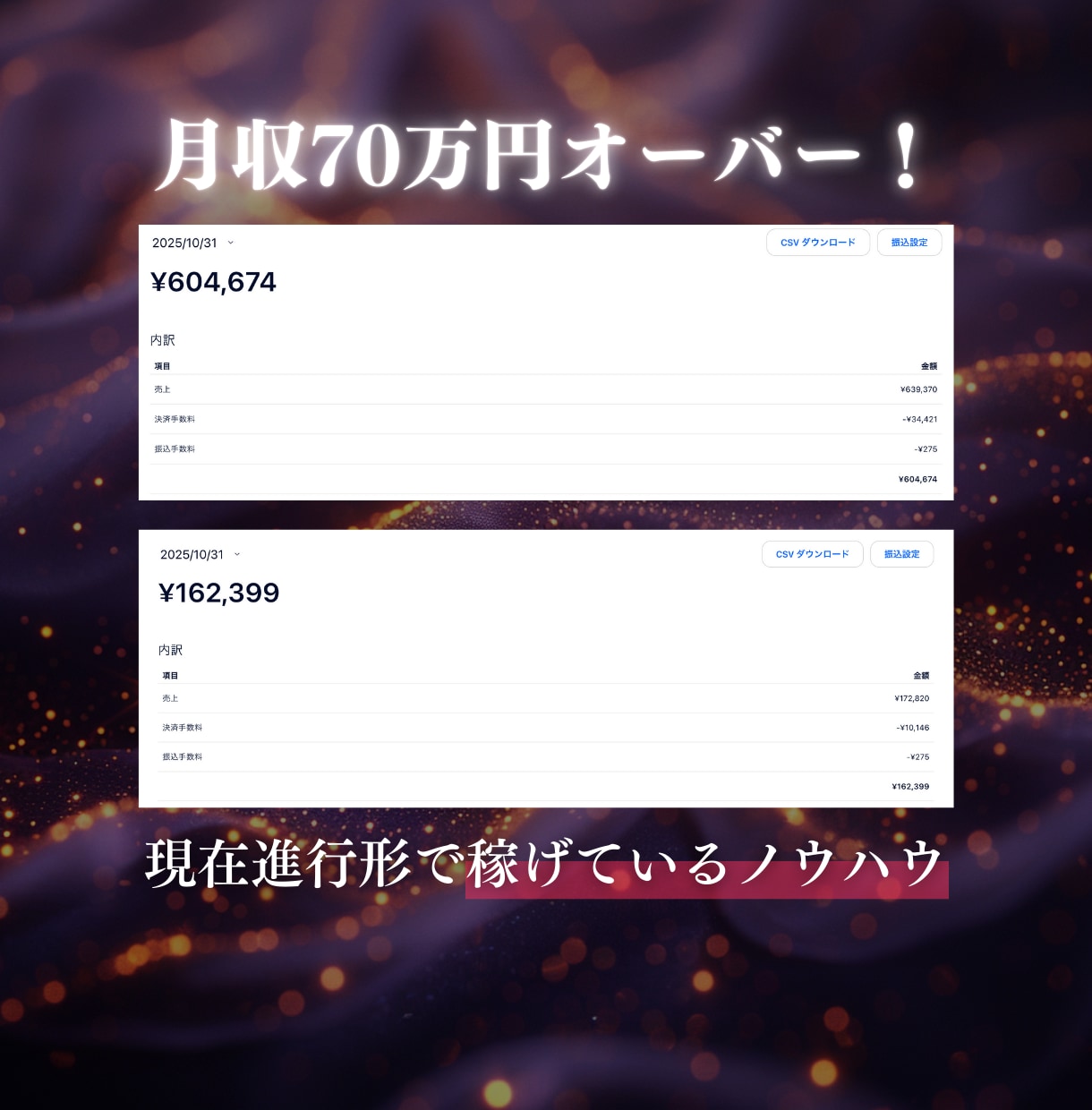 簡単！副業AI占いで副収入を得る方法を教えます 無料プレゼント有★無知でOK！初心者はコピペOKの在宅副業 イメージ3