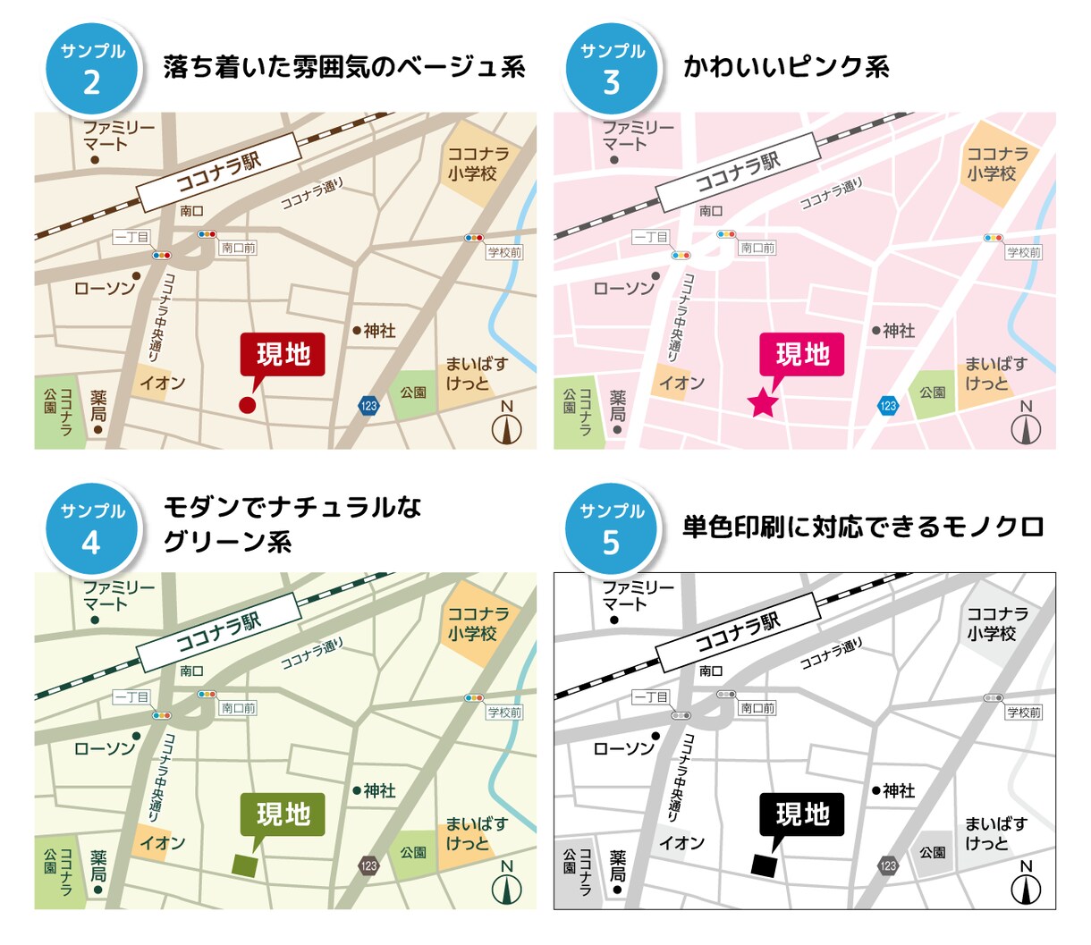 住所だけで簡単な地図作成‼️何度でも修正できます チラシや名刺、ホームページなどに使える地図を制作します。 イメージ2