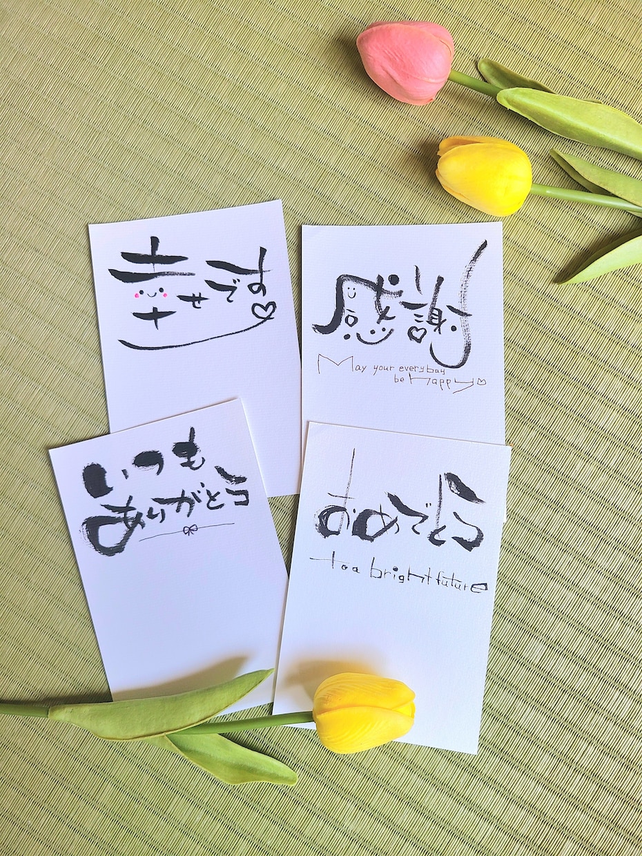 笑顔になれる思いを贈る筆文字アート書きます お好きな言葉を柔らかい字体の筆文字アートで表現♡ イメージ1