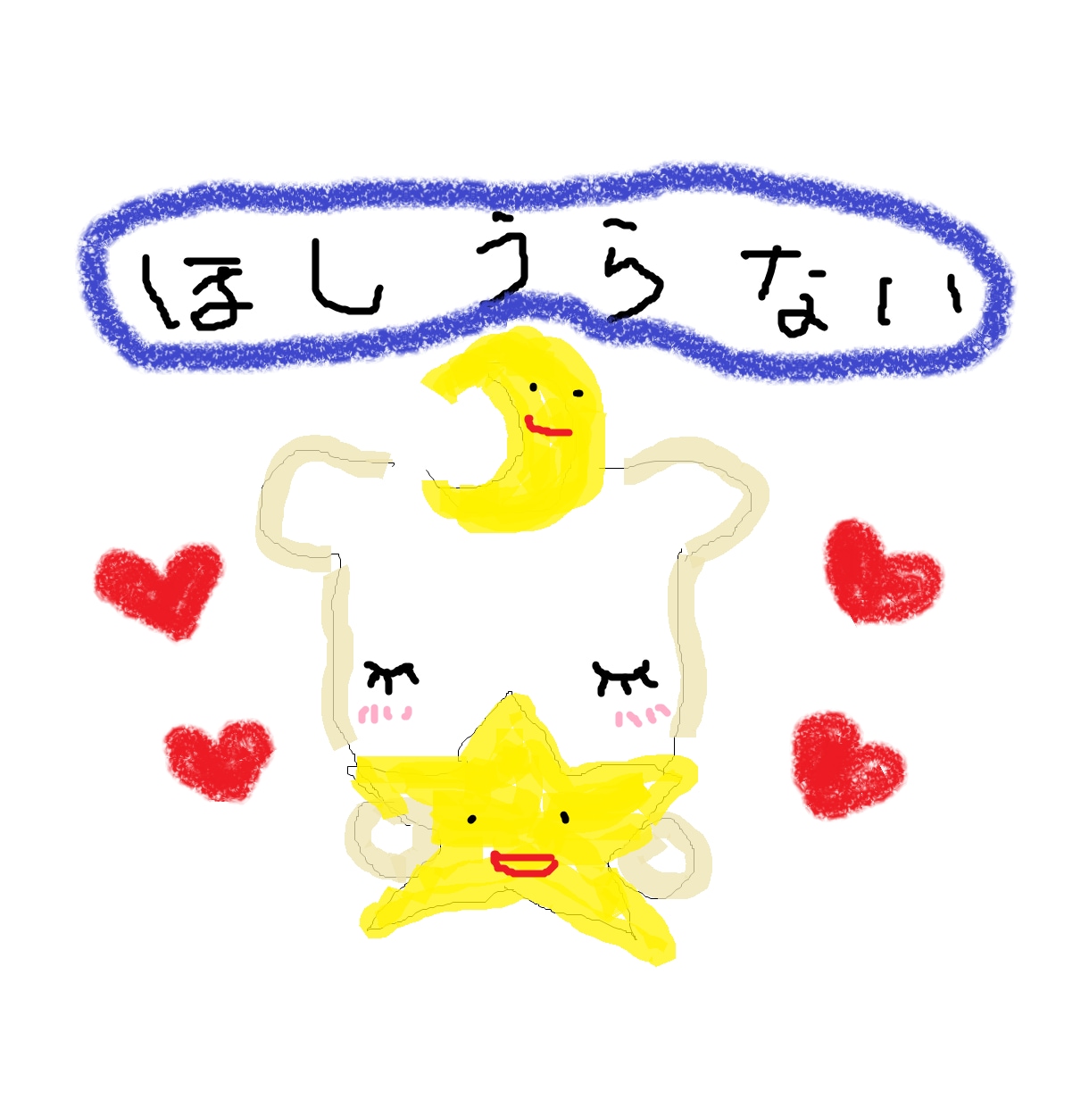 お悩み解消する時期⭐ヒント♥お相手鑑定のOP有ます オプション多数✨出生図深堀✨自分も相手も鑑定❤️癒しの助言等 イメージ1