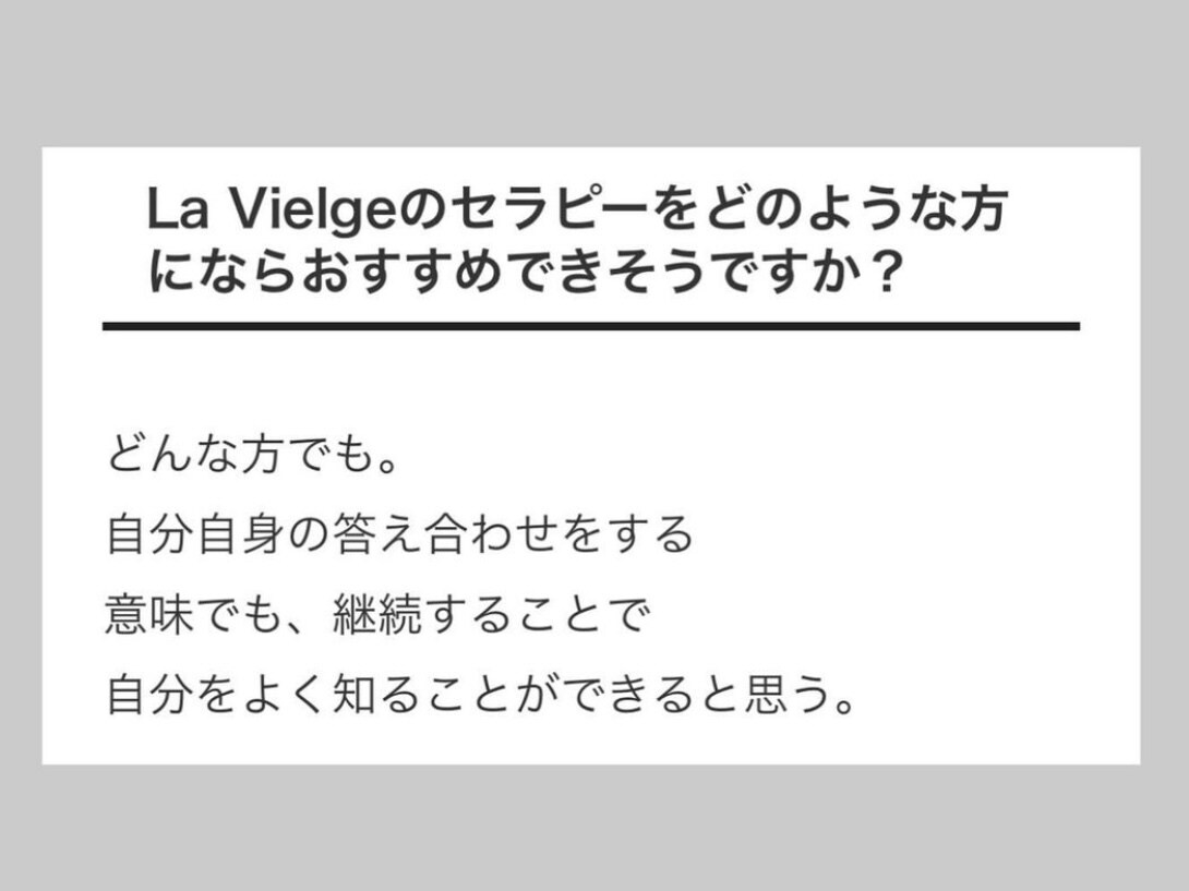 本当の自分を知ってますか？さらに良い人生に導きます なぜかモヤモヤする、、から原因や対策を知りスッキリを実感！ イメージ4