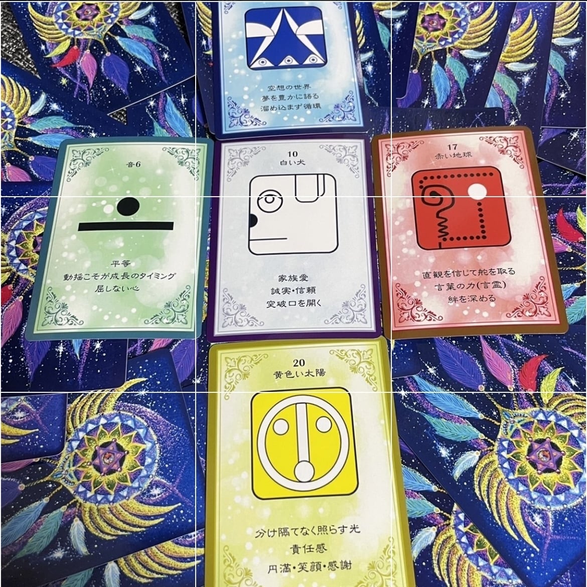マヤ暦鑑定します ご自身について人生について人間関係について考えてみませんか？ イメージ1