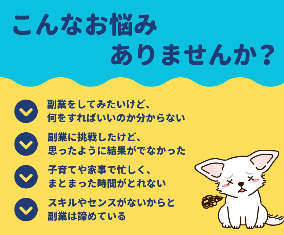 初心者でもAIで簡単！ステッカー販売方法教えます 在庫なし・発送なし！簡単作業で今日から始められる副業です イメージ3