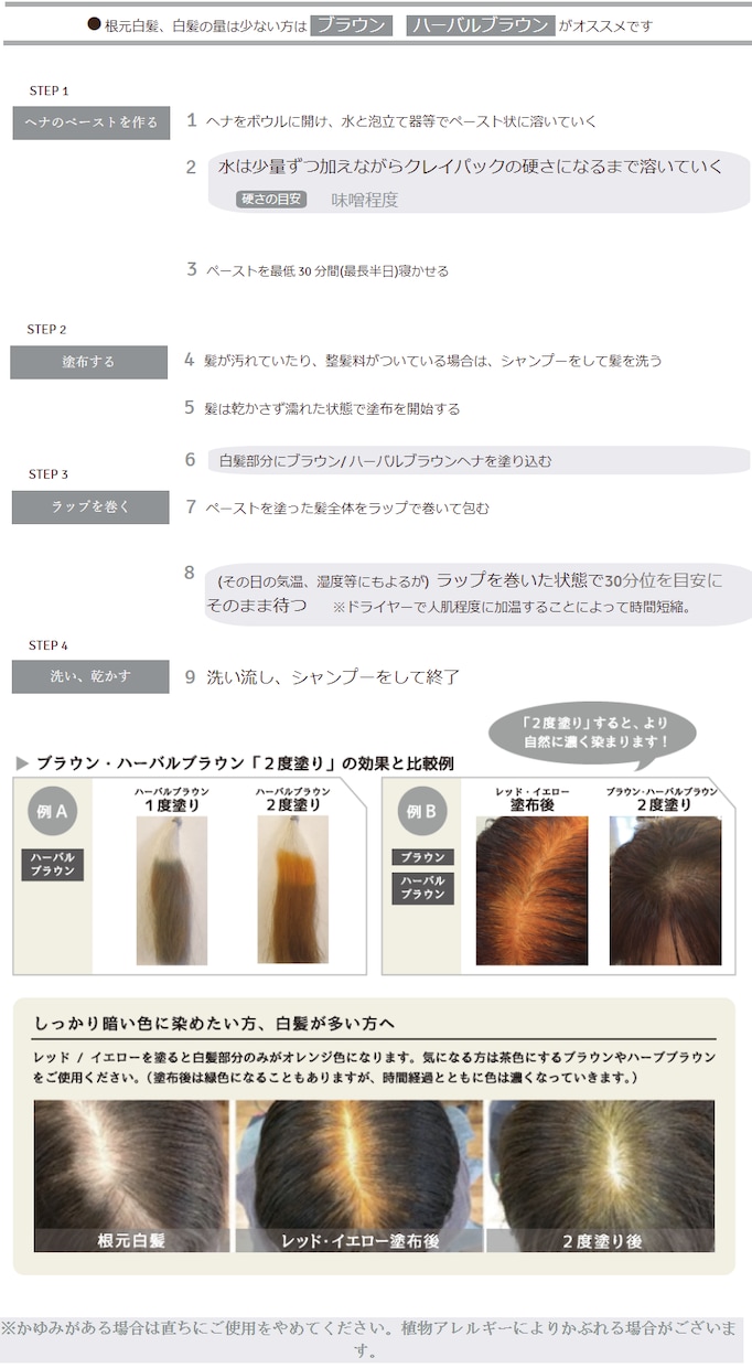 WIXでLP、ホームページ作成します WIX(ウィックス)でウェブサイトを作成し集客したい方 イメージ5